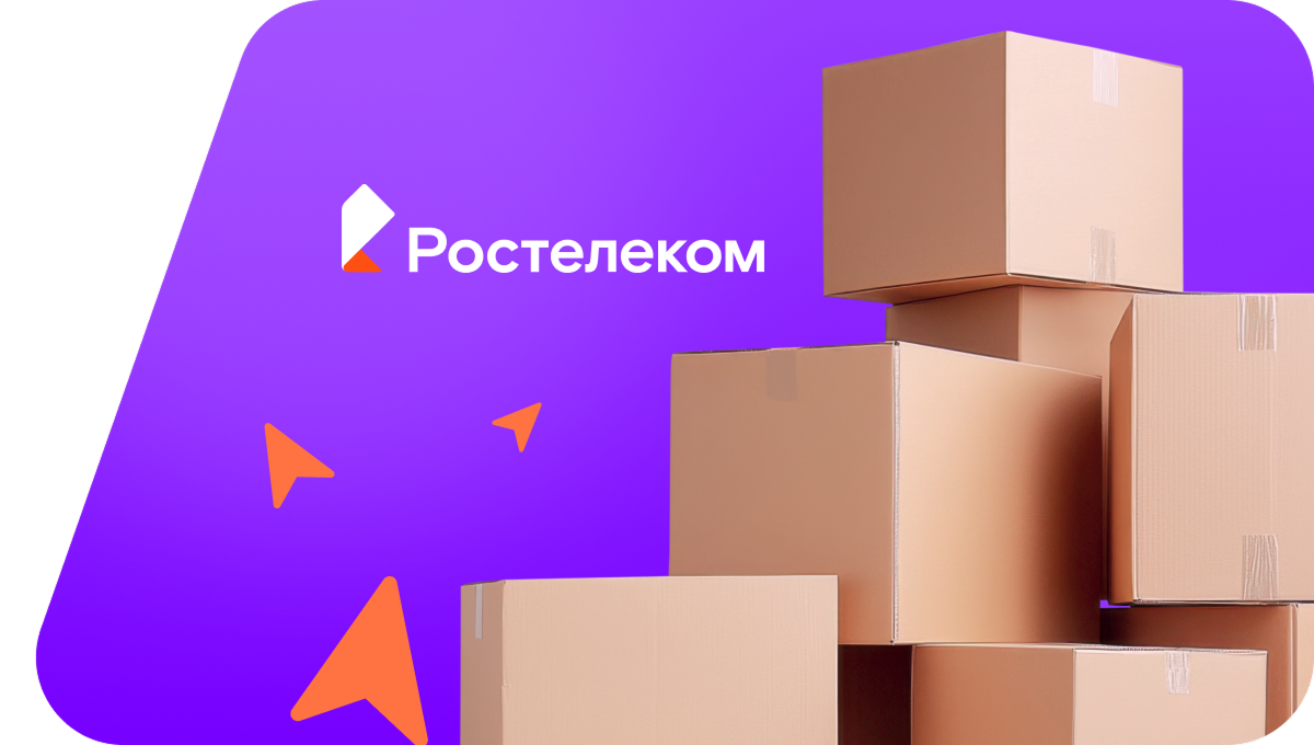 Переезд в новую квартирув&nbsp;рабочий посёлок Савинский (Архангельская область)